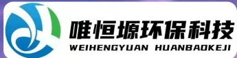 天心WH-D智能真空干燥机｜唯恒塬